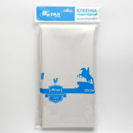 Glue with PVC Cover, 140x200 cm, mix-4