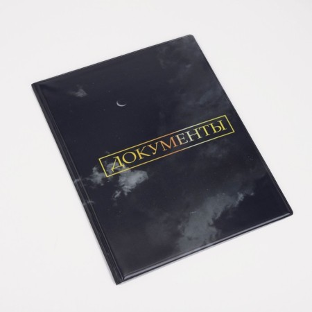 Folder for documents, 2 sets, gray color