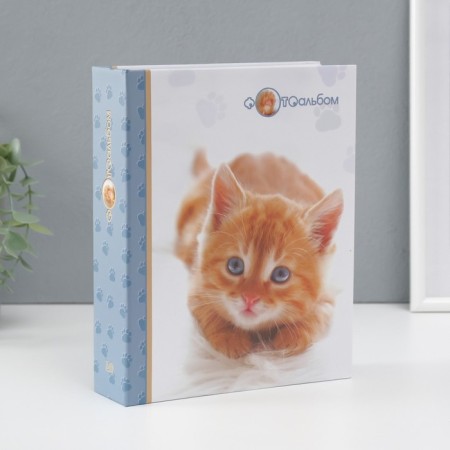 Photo album for 200 photos 10x15 cm Image Art 081 Animals