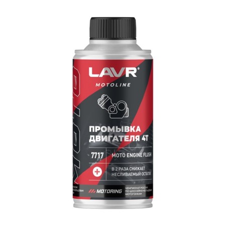 Washing the engine Lavr Moto 4t, 190 ml