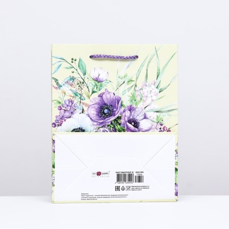 Gift package "purple bouquet", 18 x 22.3 x 10 cm-1
