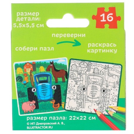 Puzzle-painting 2 in 1 "Blue Tractor on the Farm"-6