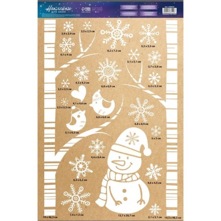 Window sticker "Merry Snowman", reusable, 33 x 50 cm, New Year-2