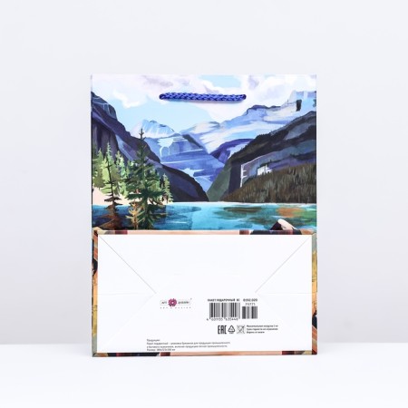 Gift package "Rest in the mountains", 18 x 22.3 x 10 cm-1