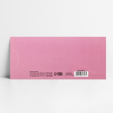 Конверт для денег формовой "Present for you" цветы-5