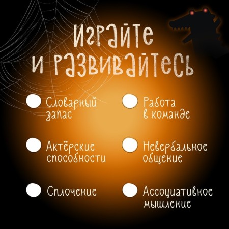 Board game "Nightmare Crocodile", from 4 players, 10+-4