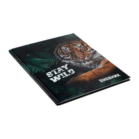 Universal diary for grades 1-11, "Tiger Stay Wild", solid cover 7BC, glossy lamination, 40 sheets-1
