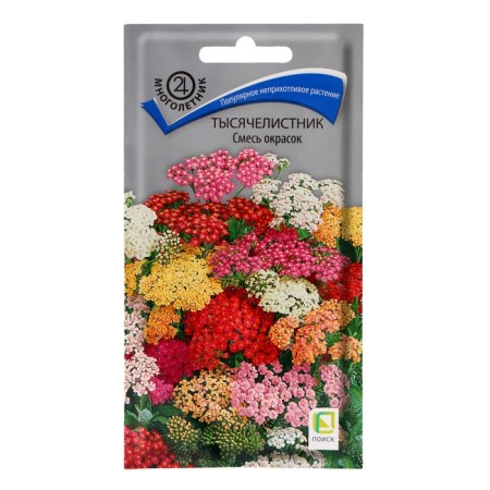 Flowers "yarrow mixture of colors" 0.1 g