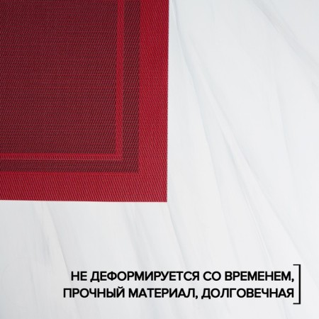 Serving napkin on the table "Window", 45 × 30 cm, red color-1