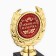 Cup "Favorite Mommy", award figure, plastic, gold, 13 x 7.5 cm.