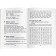 “Neuropsychology. Games and exercises ”, Pravednikova I.I.