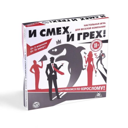 Настольная игра «И смех, и грех», 50 карт, 18+-5