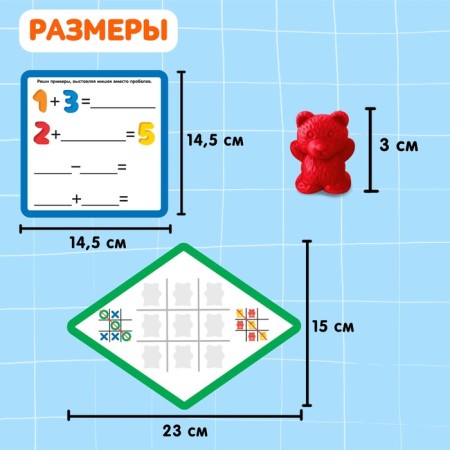 Developing set "Colored tweezers", with bears-3