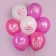 Shar Latex 12 “Happy Birthday! My girlfriend”, Assorted, 2 tbsp., Set 25 pcs., Mix