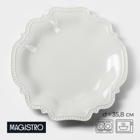 Porcelain dish Magistro "suite", d = 35.8 cm, white color