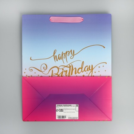 Gift package, packaging, “Happy Birthday”, 30.5 x 25.4 x 12.7 cm-7