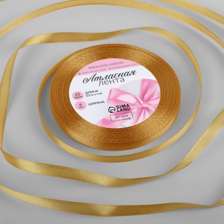 Satin ribbon, 6 mm × 23 ± 1 m, ocher color No. 114