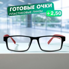 Ready glasses Vostok A&M222 C2 Red, red-black color, +2.5