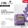 Natural sea salt for a bath, 1 kg (1000 g), lavender aroma, beauty pantry