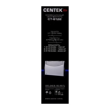 CENTEK CT-6122 heater, convector, 2000 watts, 20 m²-10