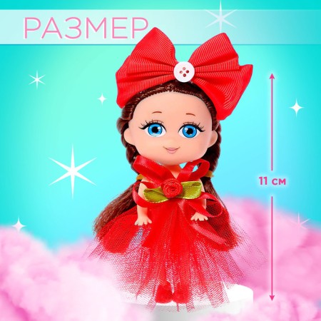Baby doll "wonderful girl", mix-1