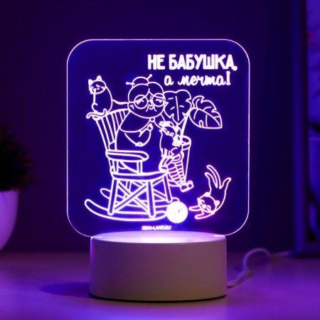 Light "Favorite Grandmother" Led RGB from the network