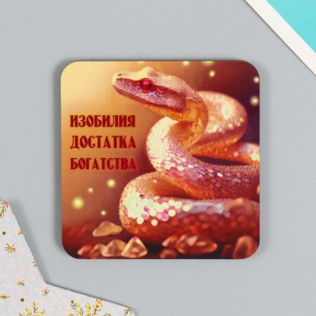 Magnet tree "Golden Snakes" 7x7 cm mix 5 types-2