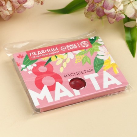 Леденцы в блистере «Расцветай 8 марта» вкус: вишня, 32 г.-4