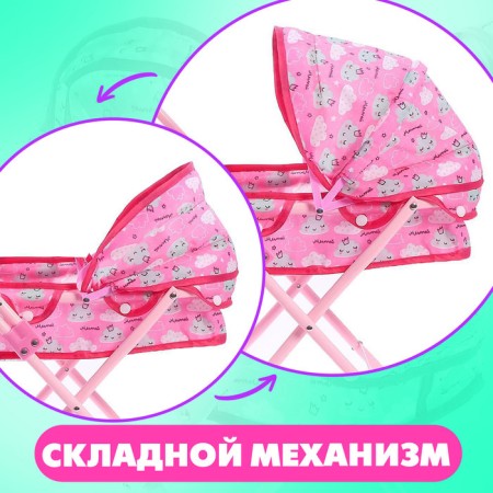 Stroller for dolls with a “cloud” bag is a universal, metal frame-2