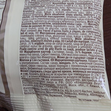 Sweets "Potato Marzipanovaya" Zentis, 100 g-2