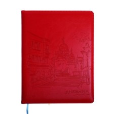 School diary, grade 5-11, PVC City Cover Red Red