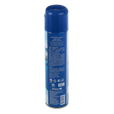 Magic Boom Air Luhase "Mountain Freshness", 200 grams-1