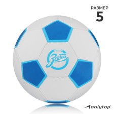 Ball football onlytop 
