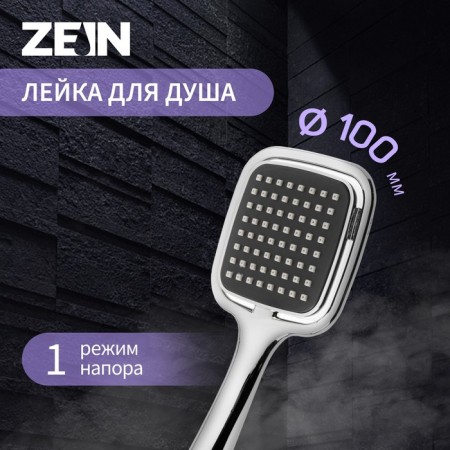 Showing watering can Zein Z0203, plastic, 1 mode, color chrome
