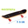 Set Skate Park "Trick: Jump jumping", Fingerboard with railings on ladder