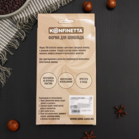 Konfinetta chocolate form "Sot", 27.5 × 17.5 × 2.5 cm, 3 cells (15.3 × 7.5x0.8 cm)-4