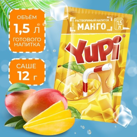 Soluble drink yupi mango, 12 g