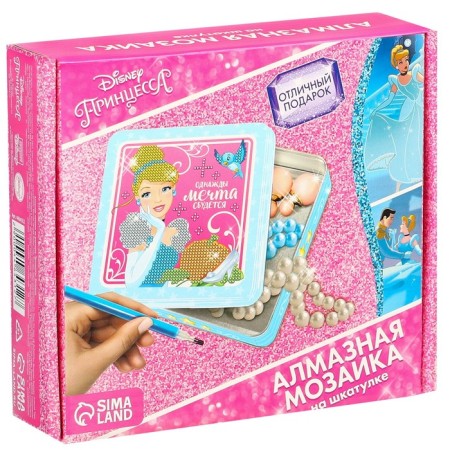 Diamond mosaic on a box, 14x14 cm, princesses-6