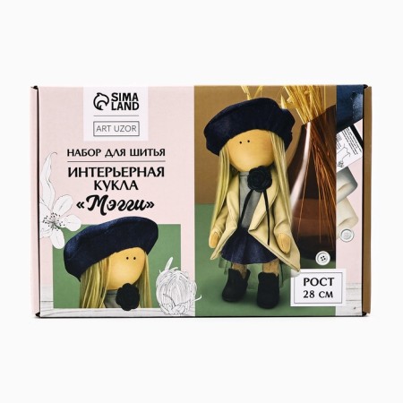 Sew for sewing. DIY interior doll "Maggie", 30 cm-6