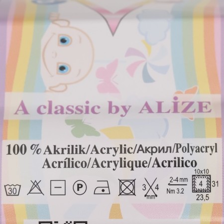 SEKERIM BATIK yarn 100% acrylic 320m/100g (3045)-3