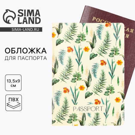 Cover for passport "Flowers", PVC.