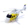 Helicopter inertial "Rescuer", Mix colors