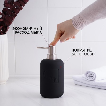 Savanna Do It Soft, 420 ml liquid soap dispenser, black color-3