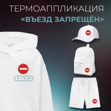 Thermal appliance 