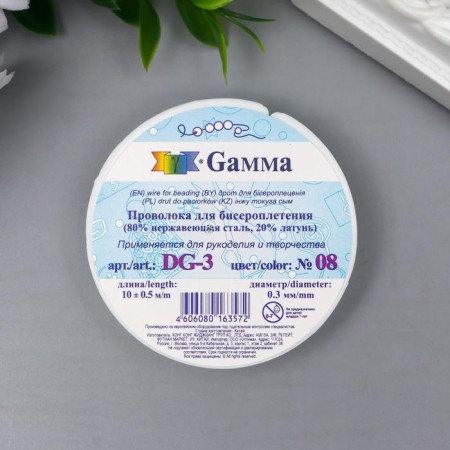 Bead wire "Gamma" D 0.3 mm 10 m ± 0.5 m No. 08-1