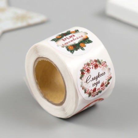 New Year Sticker Paper "Mulled wine time" d = 2.5 cm 252 pcs in roll-1