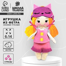Set for creating a doll from the felt 