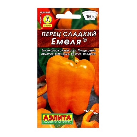 Sweet pepper seeds "Emelya", c/n, 20 pcs