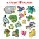 Puzzle with stickers "Blue Tractor: Who hid where?"
