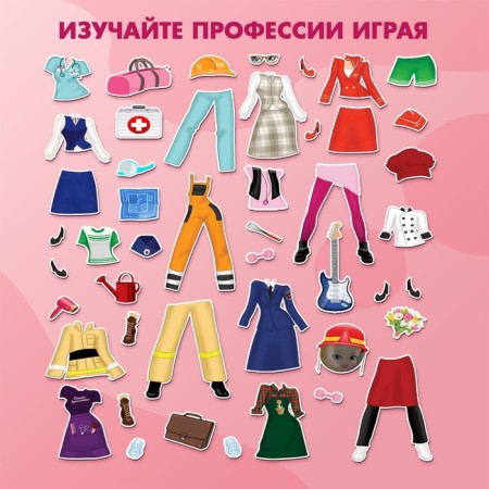 Magnetic game "Profession" with clothes-2